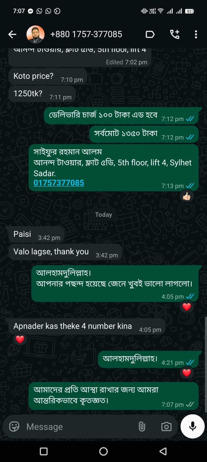 WhatsApp-Image-2026-09-24-at-11.33.55-PM-2.jpeg